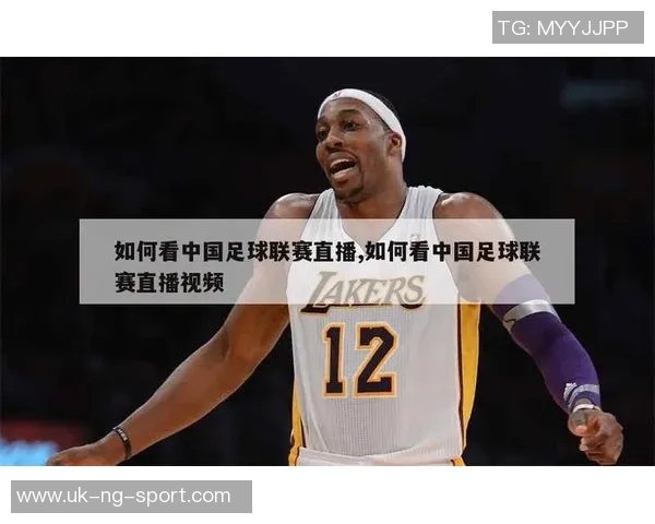 如何在网络平台上观看直播足球比赛的最佳方法与技巧分享 如何在网络平台上观看直播足球比赛的最佳方法与技巧分享