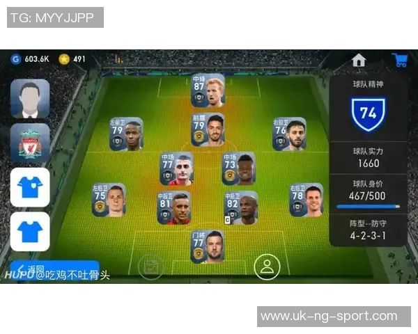 实况足球2011防守技巧全面解析助你提升游戏水平与胜率 实况足球2011防守技巧全面解析助你提升游戏水平与胜率