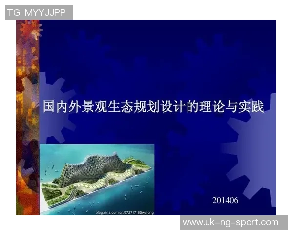 小学体育足球教学PPT设计与实施方案探讨与实践分享 小学体育足球教学PPT设计与实施方案探讨与实践分享